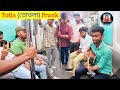 Totla  singing prank in kolkata metro  totla  singing prank on kolkata public 