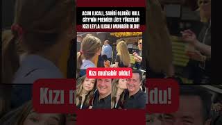 ACUN ILICALI, SAHİBİ OLDUĞU HULl CİTY'NİN PREMİER LİG'E YÜKSELDİ!KIZI LEYLA ILICALI MUHABİR OLDU!