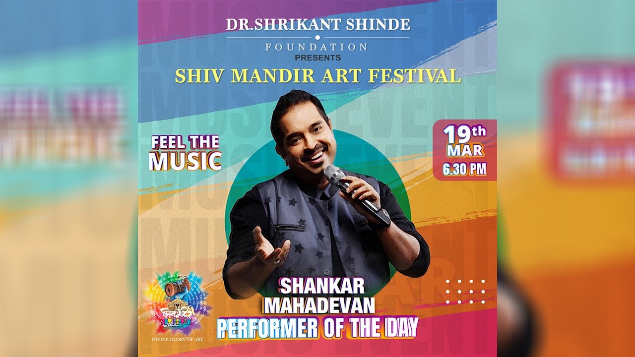 Ambernath Shiv Mandir Art Festival 2023 Shankar Mahadevan Live YouTube