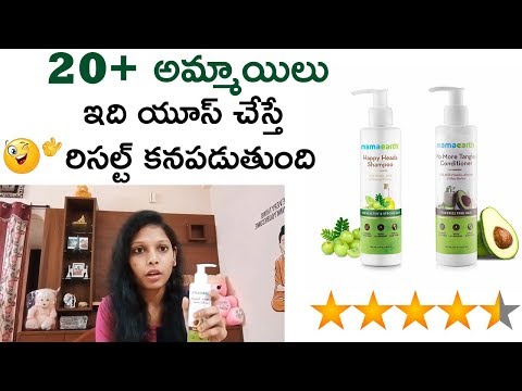 Honest Review on Mamaearth Happy Heads Shampoo | No More Tangles Conditioner | My Daily Snippets