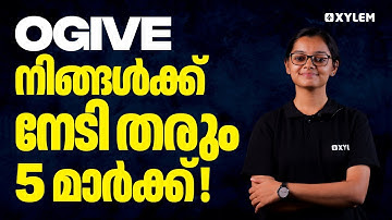 Ogive നിങ്ങൾക്ക് നേടി തരും 5 മാർക്ക് ! | Xylem Plus Two Commerce