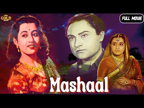 Mashaal still
