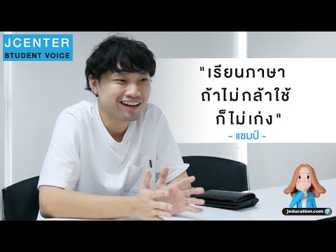 เรียนภาษาญี่ปุ่นในไทย ทำยังไงให้ผ่าน N1