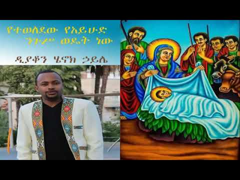 ቪዲዮ: ፀሐይም ኮከብ የምትሆነው በየትኛው ዓመት ነው?