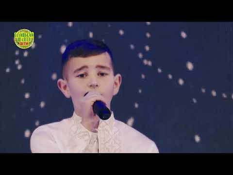 Галицький шлягер діти Львів 2023 Вовковинський Максим Сила роду