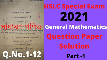 Mathematics (গণিত), Class-X,SEBA Question Paper Solution of HSLC Exam 2021(Special),Q.No.1-12,Part-1