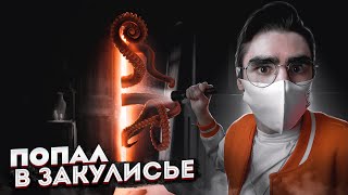 Попал в закулисье ►Inside The Backrooms #1