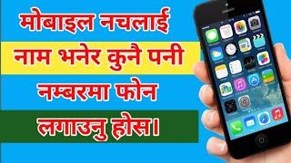 Voice Call Dialer | Voice Phone dialer By Technical Daju screenshot 4