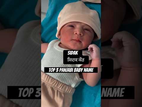 Sikh baby names