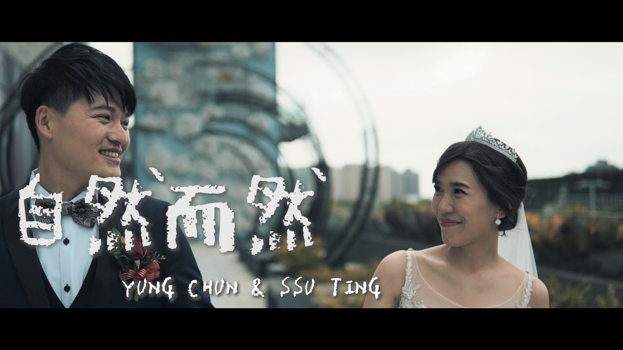 |婚禮錄影|新竹晶宴御豐館|純午宴|