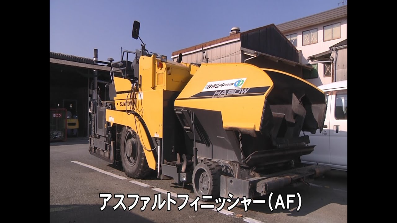 中山企業（グループ）