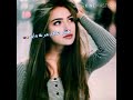 ته وك خونيه ناف شافايه