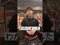 未成年がお酒を頼んだ時の店員の違い#居酒屋あるある #バイトあるある
