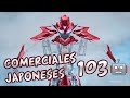 COMERCIALES JAPONESES #103 - 🤖