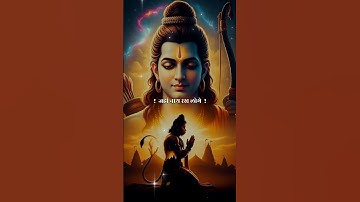 Jai Shree Ram Status | Hanuman Status #jaishreeram #shorts #ajcreation02 #hanuman