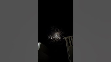 القارئ عبدالرحمن مسعد #اكسبلور_explore #عبدالرحمن_مسعد