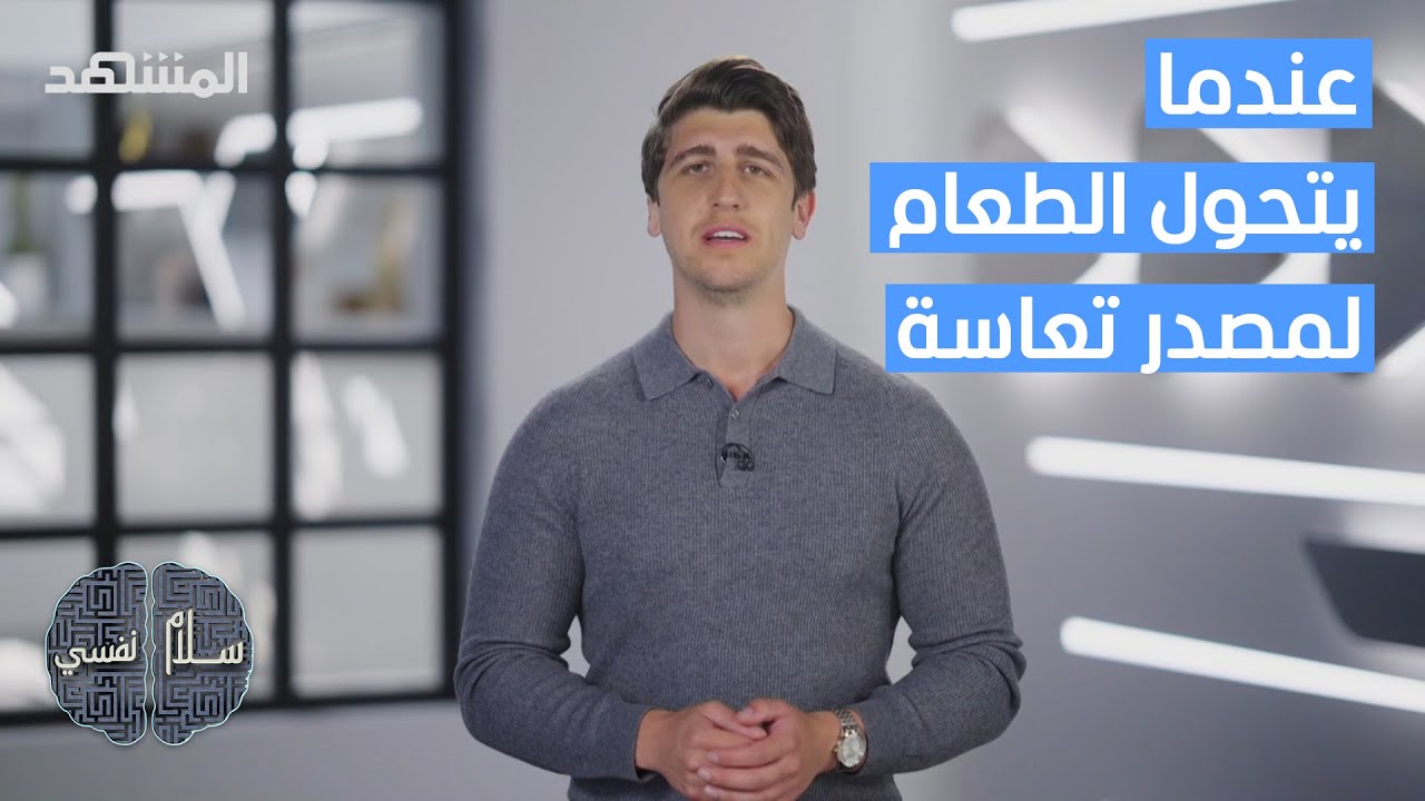 اضطراب تشوه الجسم.. المرآة تؤذي الإنسان - سلام نفسي