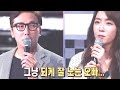 김이나 ‘잘 노는 오빠’로 여겼던 탁재훈 노래실력에 “깜짝 놀랐다” 《Fantastic Duo》판타스틱 듀오 EP20