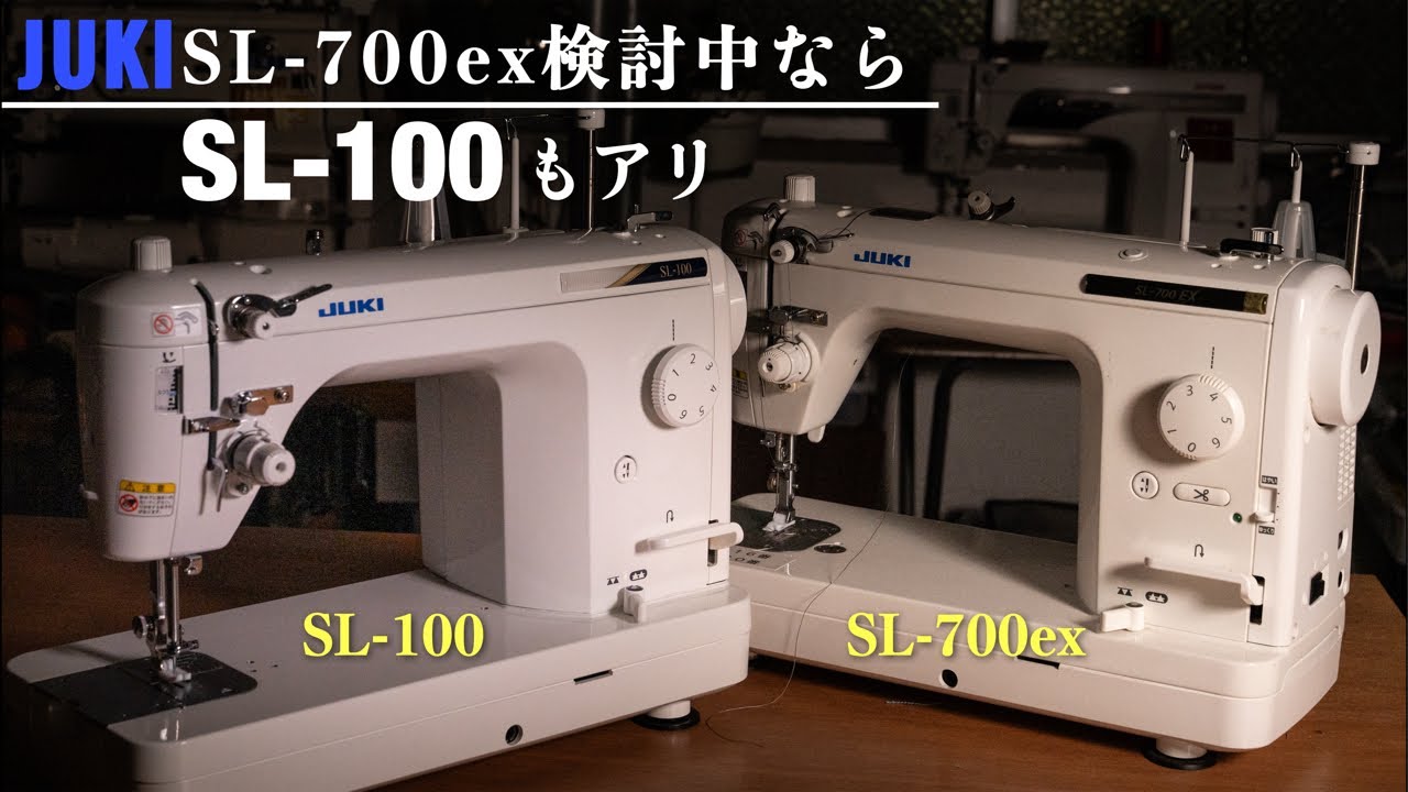 I also tried sewing 8mm thick material with the JUKI 