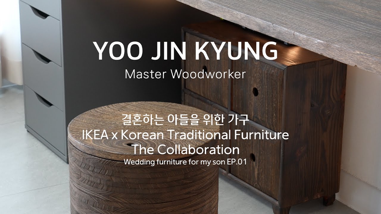 결혼하는 아들을 위한 가구 IKEA x Korean Traditional Furniture EP.01 #이케아알렉스 #목공힐링영상 #asmr #짜맞춤