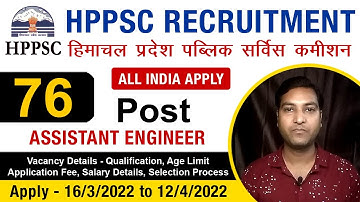 HPPSC Latest Notification 2022 I HPPSC Ae Recruitment 2022 Notification I 76 Assistant Engineer post
