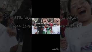 اجتني قشعريرة من المنظر#بانقتان_ممهدين_الطريق_للكيبوب #arirang #swim#فتيان_ضد_الرصاص