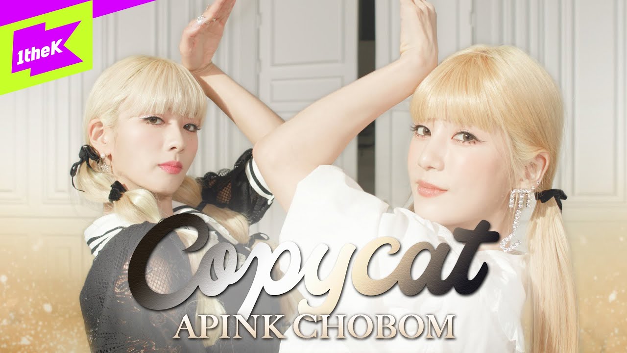 ⁣Apink 초봄 _ Copycat 🐱🐾 | 퍼포먼스 | 스페셜클립 | Special Clip | Performance | 4K | 에이핑크 | 초롱, 보미
