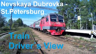 Невская Дубровка - С. Петербург из кабины машиниста поезда [Reupload] | Train Driver`s View