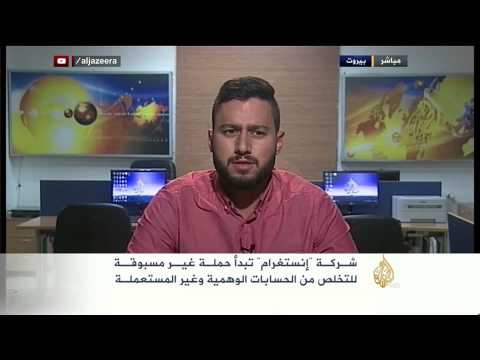 فقرة الإعلام الجديد - إنستغرام تشن حرباً على الحسابات الوهمية بالموقع
