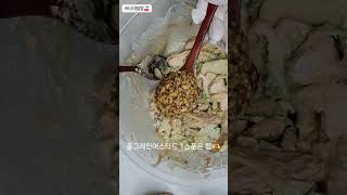 다이어트에 최고!! 닭가슴살&amp;오이 바게트💕Chicken breast and cucumber baguette❤️#다이어트식단 #다이어트 #다이어트레시피 #오이샌드위치 #샌드위치