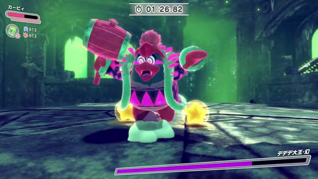 カービィ シェフ‪☆‪☆‪☆‪☆‪☆ The アルティメットカップZ EX / The Ultimate Cup Z EX【星のカービィ