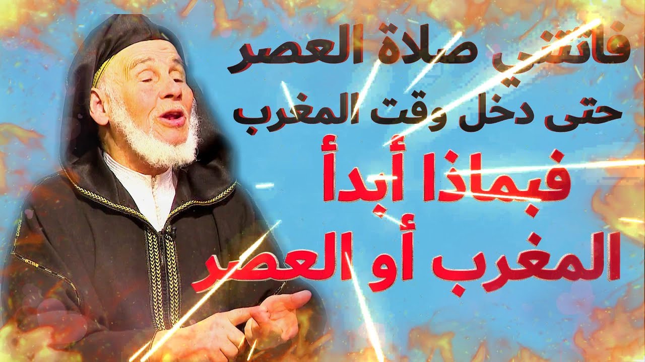 # يسألونك :   أنا حاملة في الشهر الأخير، هل يمكن لي أن أصلي جالسة على كرسي ؟؟