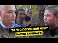 Поставила мэра на место! Народ в ярости! Протесты и забастовки!