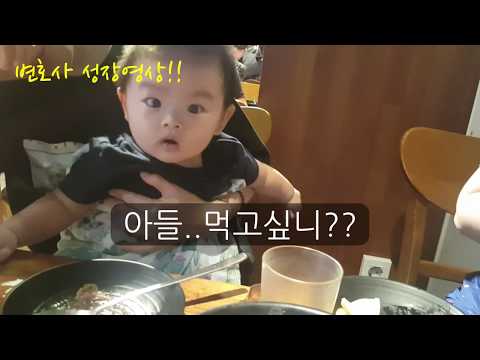 안녕~난120일된 아기 변호사라고해!! 아빠가 이름을그렇게지어줬어!! 이건 내성장영상이래!!재미있게 봐줘~