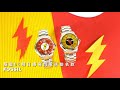 FOSSIL  / 限量聯名款 DC明日傳奇 閃電俠 不鏽鋼手錶-黃色/40mm product youtube thumbnail