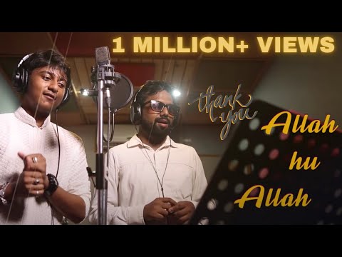 allah-hu-allah-tamil-song---super-singer-aajeedh-khalique-|-ramzan-special-|-muslim-devotional-song