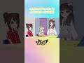ネガティヴハッピィとよくいるアイドル(仮)【ネガハピ】【アニメ】