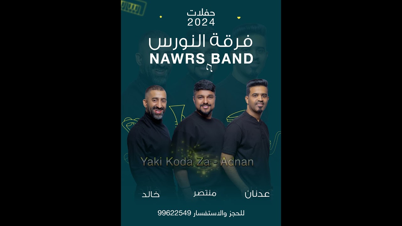 Nawras Band 2024    Yaki Koda Za   Adnan