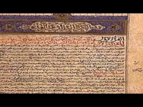 Ibn Sina (Avicenna) The Father of Modern Medicine.wmv