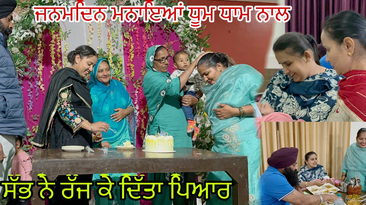 ਖੁਸ਼ੀ ਮਨਾਉਣ ਦਾ ਚਾਹੀਦਾ ਸੀ ਬਹਾਨਾ, ਖਾ ਪੀ ਕੇ ਆਗਿਆ ਅਨੰਦ @jasminmahalvlogs7754 