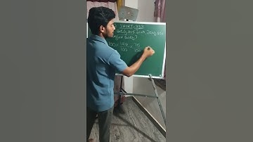 MATHS SHORT#333 #దీర్ఘచతురస్రం #rectangle #problemsonrectangle #dscmaths #dscmathsshort #mathstrick