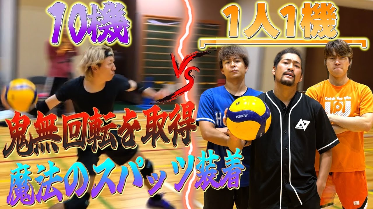 【リベンジ】ドッジボール最弱のあきとに大課金したら流石に勝てるんじゃね？