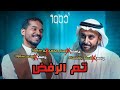 بعد رسوب الثانوي يكمل الدكتوراة ألف خطوة مع أسامة الجامع 