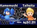 Umebura S.A.T. LQF Kamemushi vs Taiheita - スマブラWiiU 大会