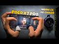 POCO X7 PRO PUBG | 90 FPS HDR TEST🤯🔥