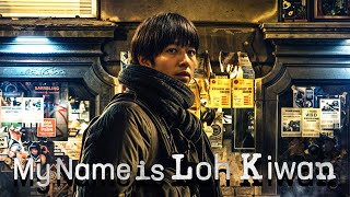 My Name Is Loh Kiwan ( 로기완 ) Full Movie 2024 Fact | Song Joong-ki, Choi Sung-eun | Review & Facts