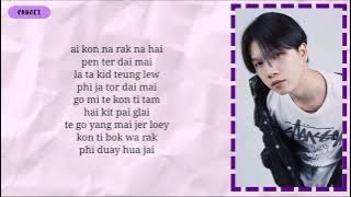 PONCHET - 'Like You The Most (พี่ชอบหนูที่สุดเลย)' feat. VARINZ | Easy Lyrics