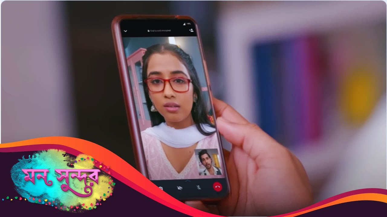 Mann Sundar | মন সুন্দর | Full Episode 612 | Enterr10 Bangla