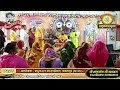 श्रीमद् भागवत कथा // पंचम दिवस // श्री जगन्नाथपुरी धाम// ओडिशा