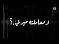 حالات واتس تلاشاني انا صعيدي مهرجان تلا شاني اناصعيدي بوده محمد توزيع رضوان حالات واتس تلاشاني انا صعيدي مهرجان تلا شاني اناصعيدي بوده محمد توزيع رضوان